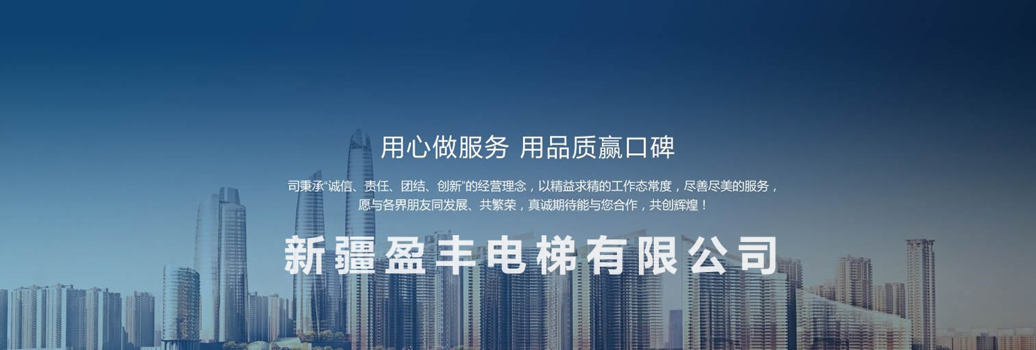 營(yíng)造環(huán)境，創(chuàng)造價(jià)值！